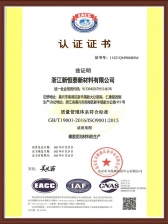 ISO9001-2021-1